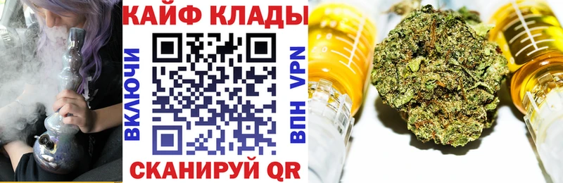 Купить наркоту Долинск Гашиш гидра онион МЕФ МАРИХУАНА COCAIN Амфетамин