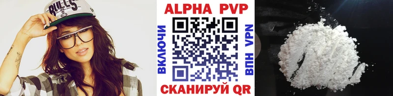 А ПВП крисы CK Долинск