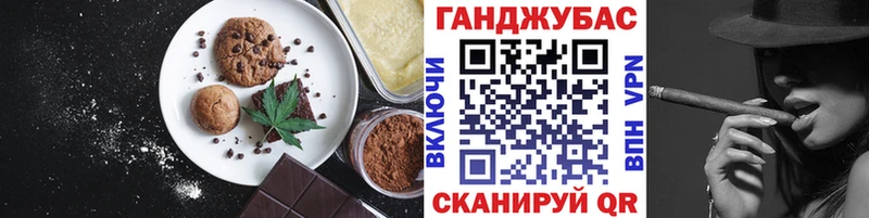 Еда ТГК конопля  даркнет сайт  Долинск 