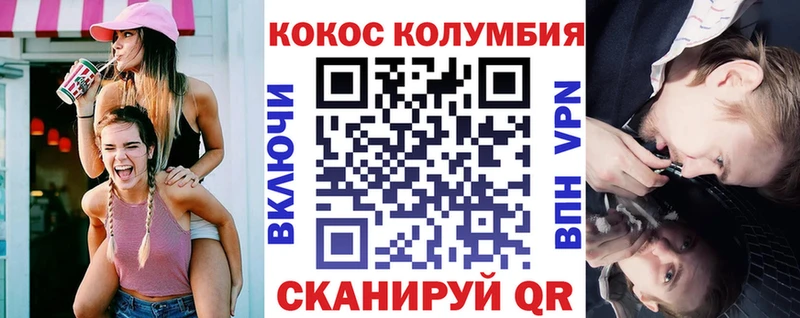 маркетплейс Telegram  blacksprut маркетплейс  Долинск  COCAIN 97% 