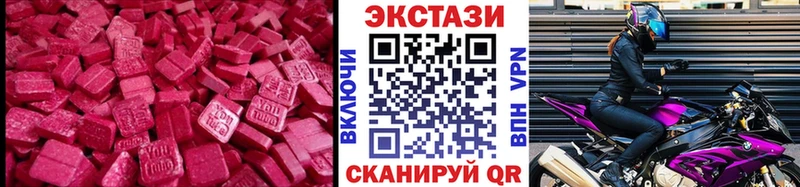 продажа наркотиков  Долинск  Экстази 99% 