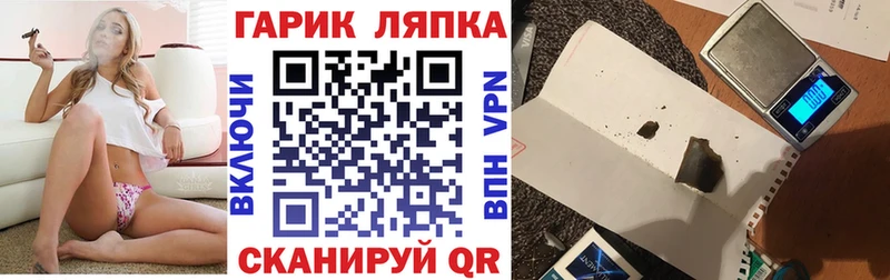 ГАШ индика сатива Долинск