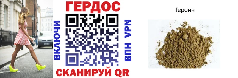 гидра онион  Долинск  ГЕРОИН герыч 