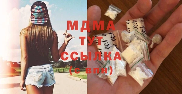 MDMA Алзамай