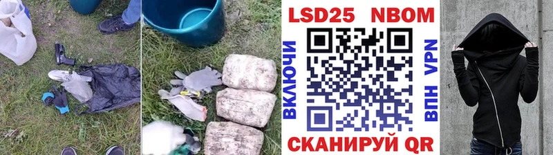 купить наркотик  OMG ссылка  Лсд 25 экстази кислота  Долинск 