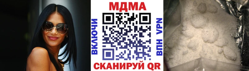 МДМА crystal Долинск