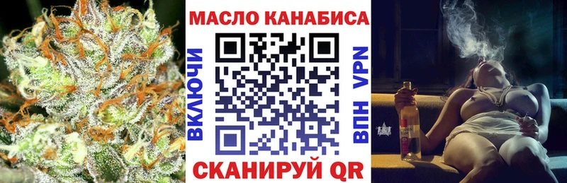 Дистиллят ТГК жижа Долинск