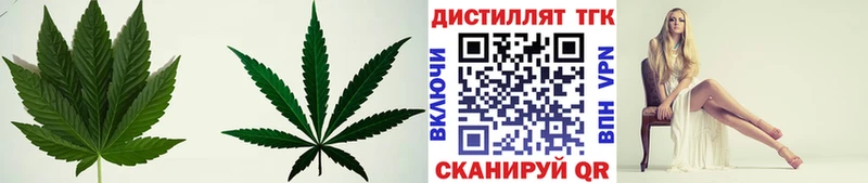 ТГК вейп  купить  цена  Долинск 