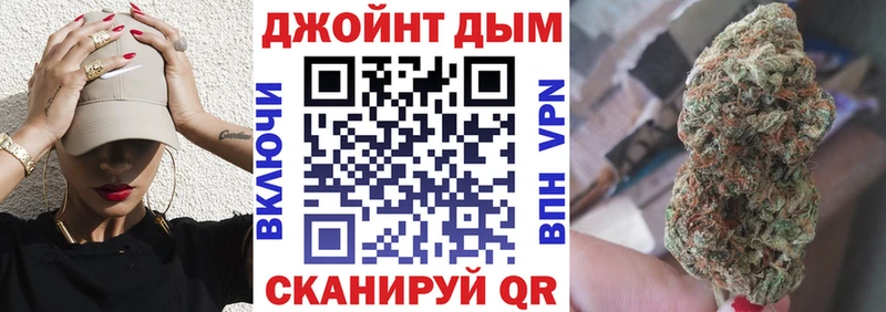МАРИХУАНА планчик  OMG как войти  площадка официальный сайт  Долинск 